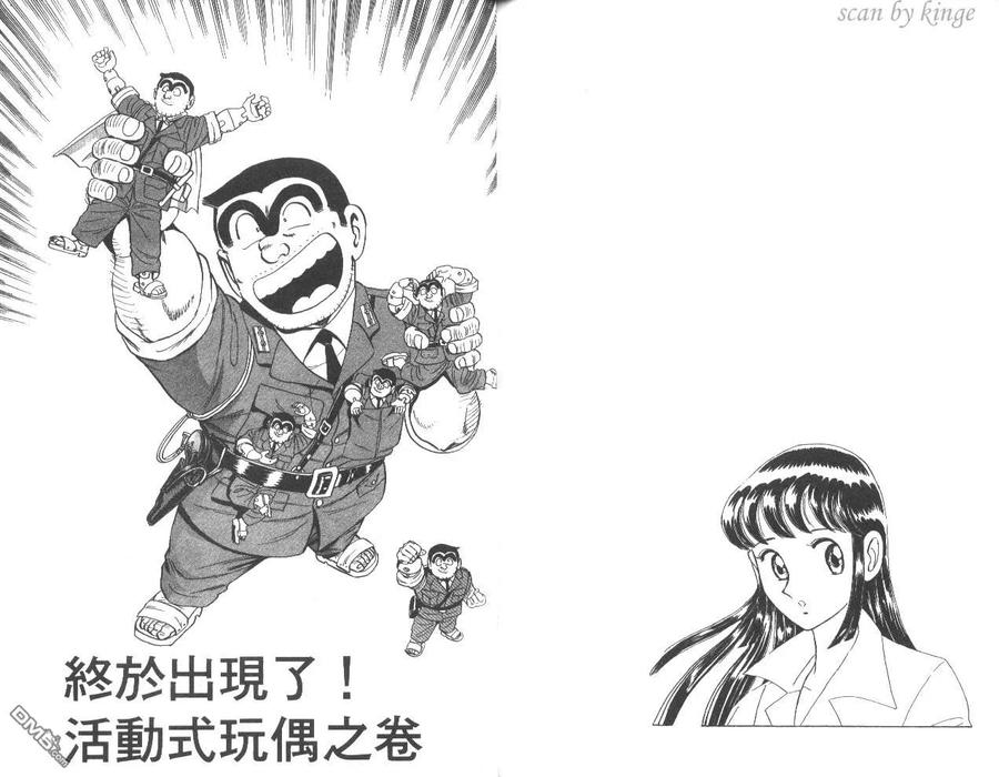 第89页