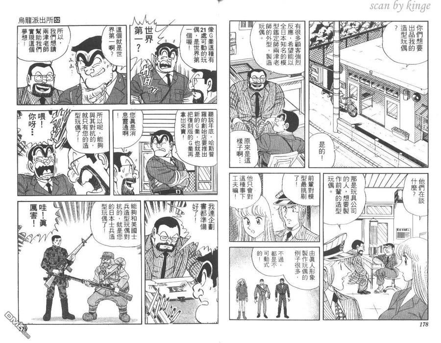 第90页
