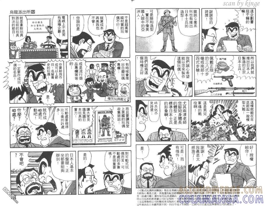第91页