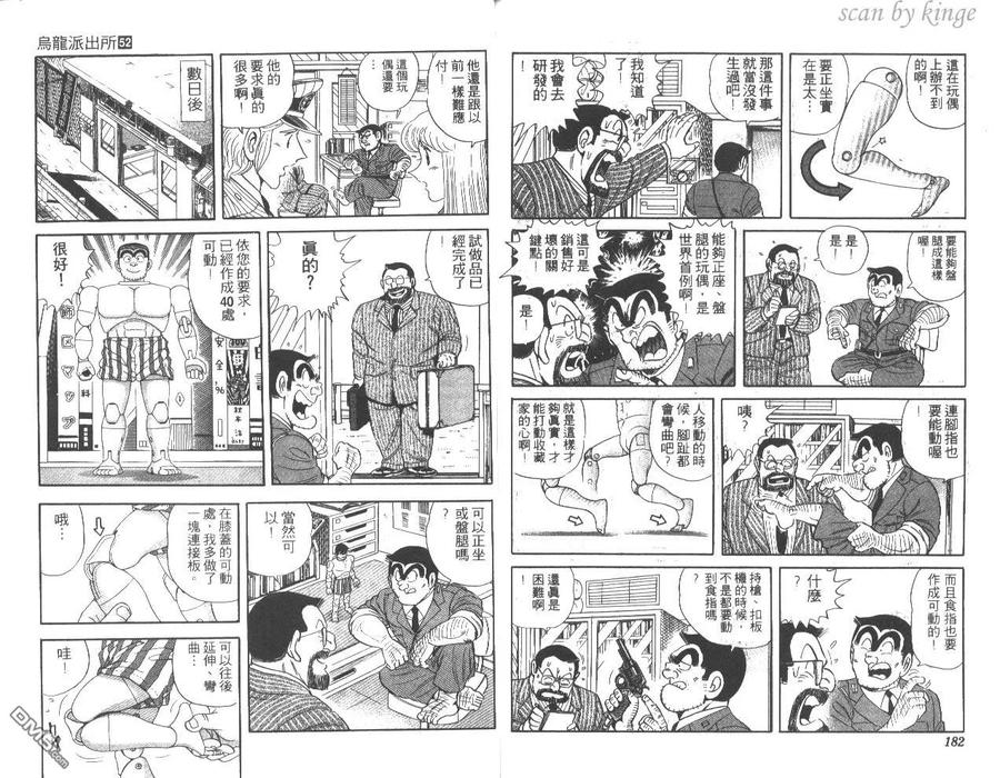 第92页