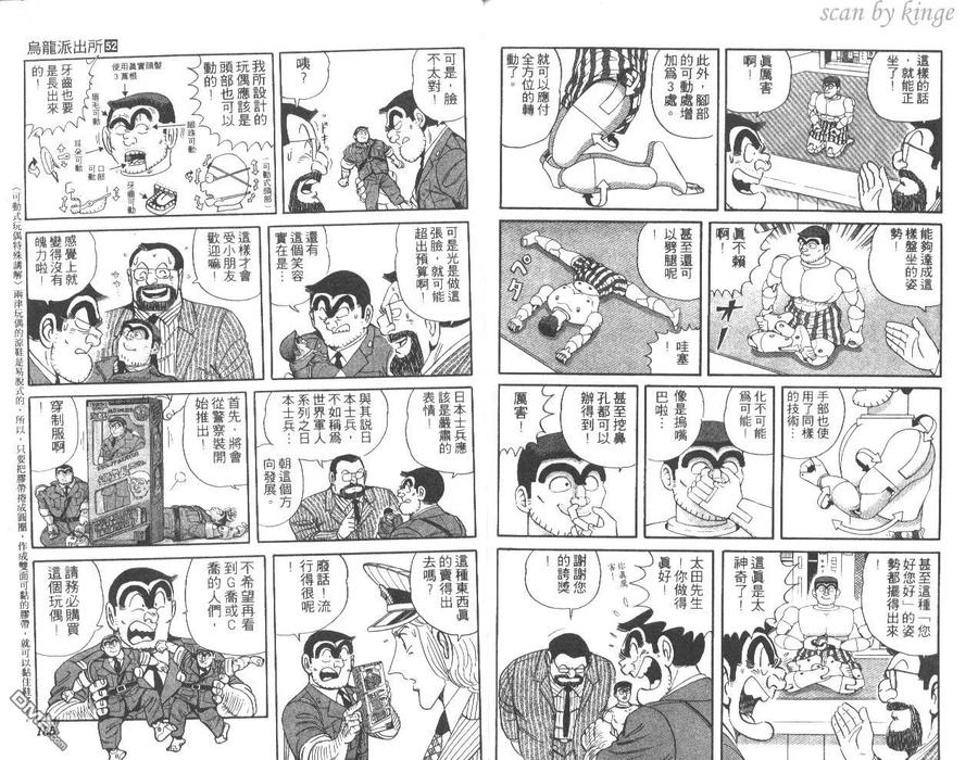第93页