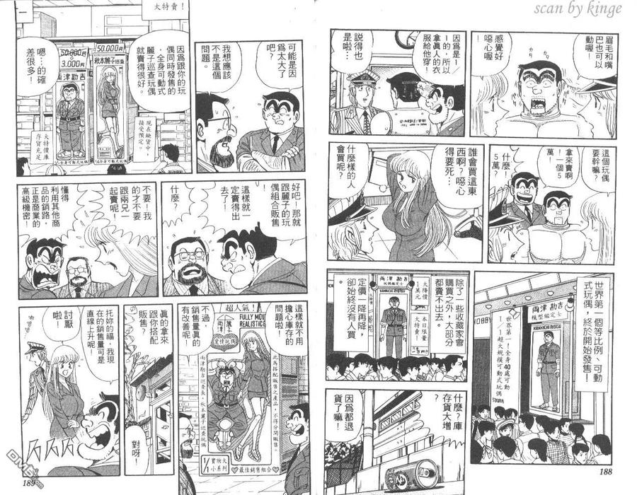 第95页