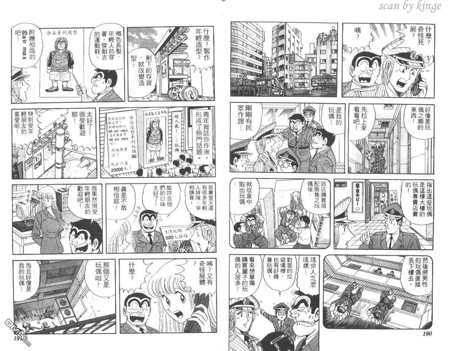 第96页