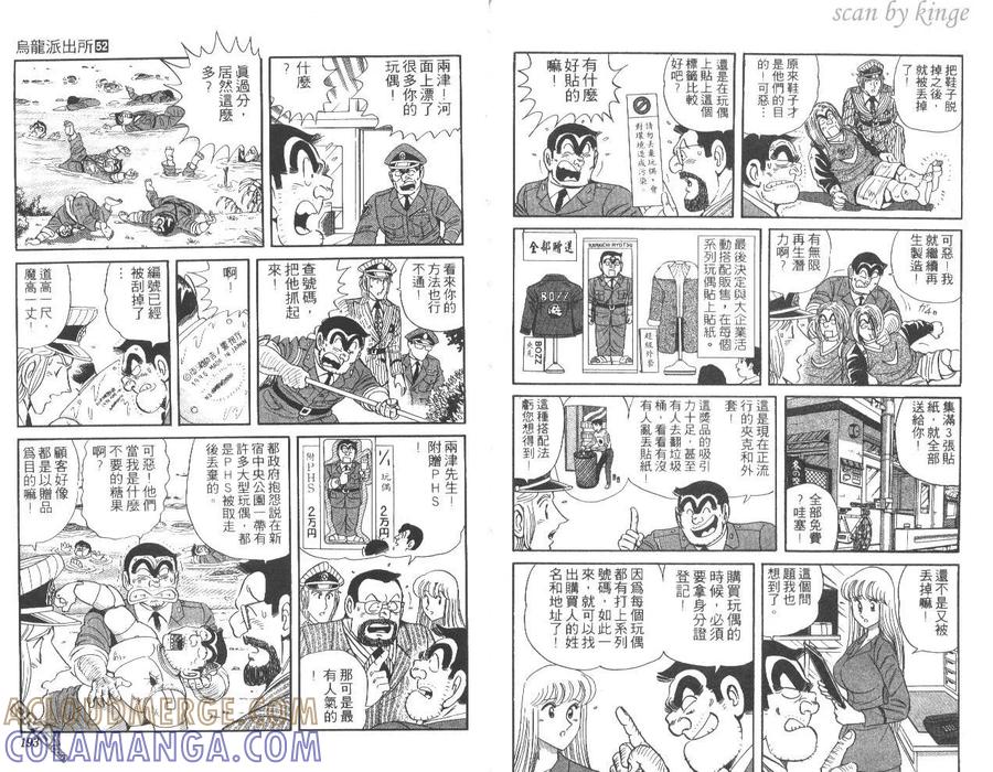 第97页