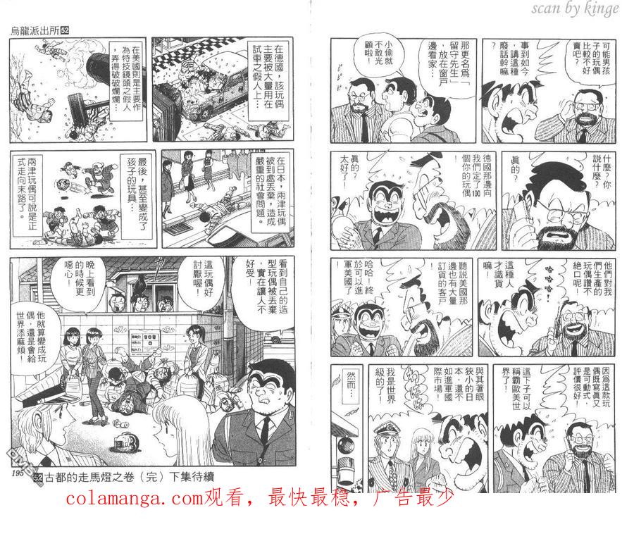 第98页