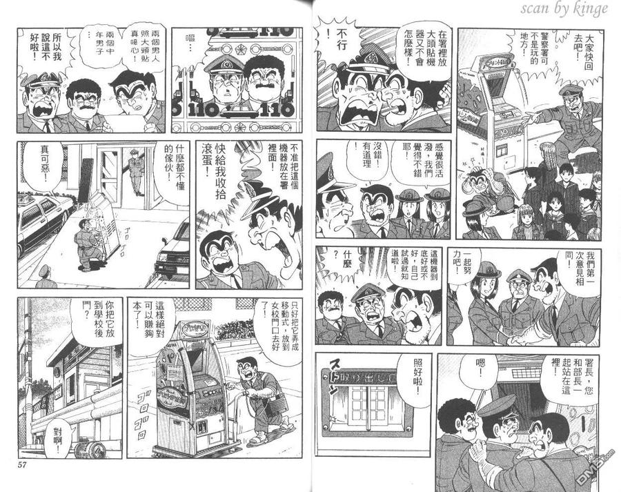 第29页