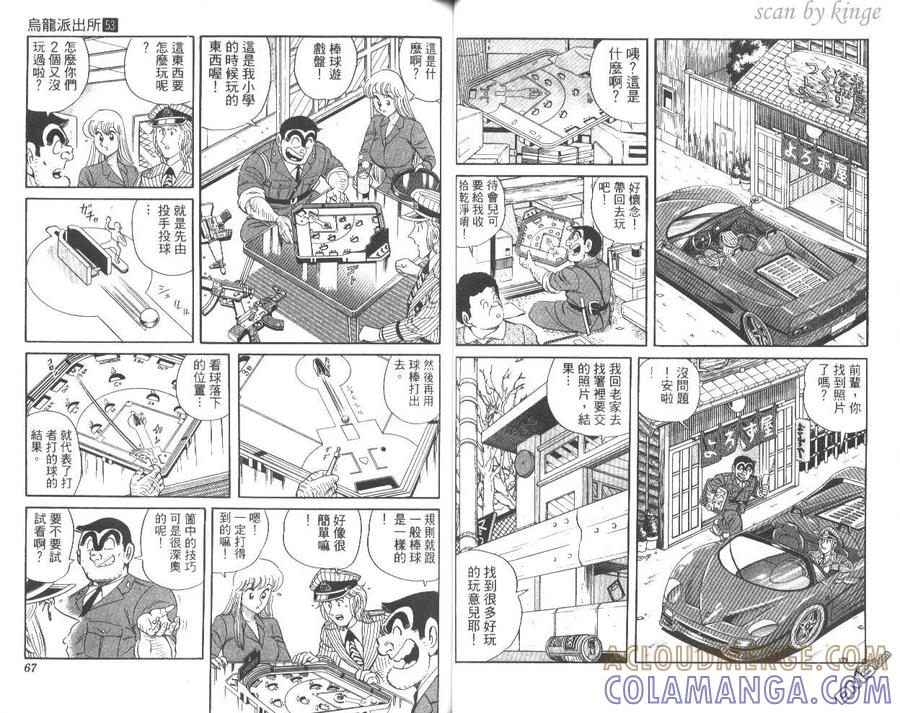 第34页