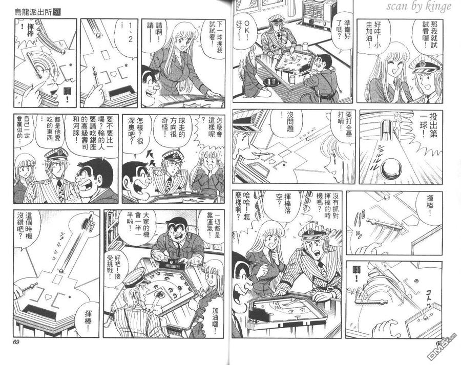 第35页