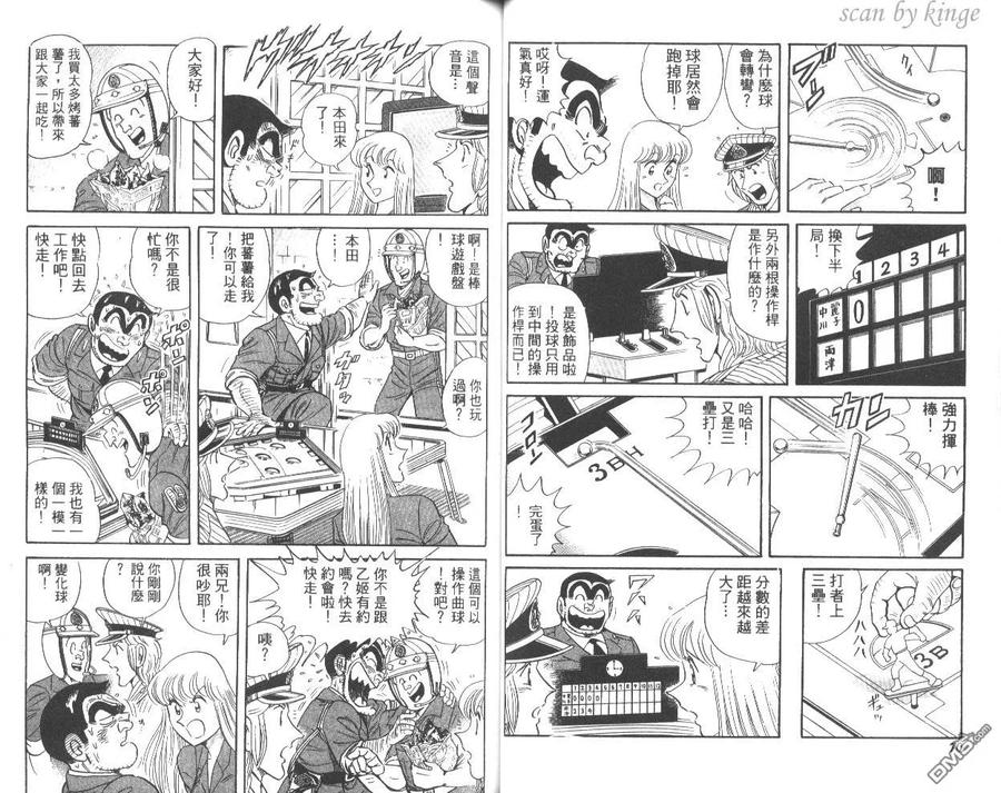 第36页