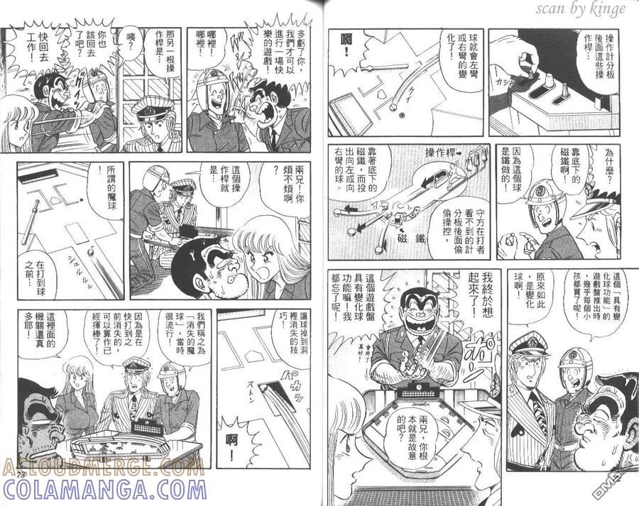 第37页