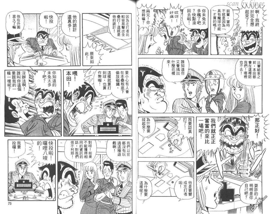第38页