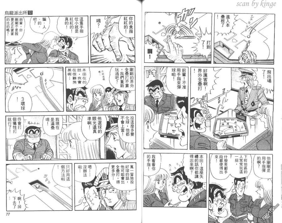 第39页