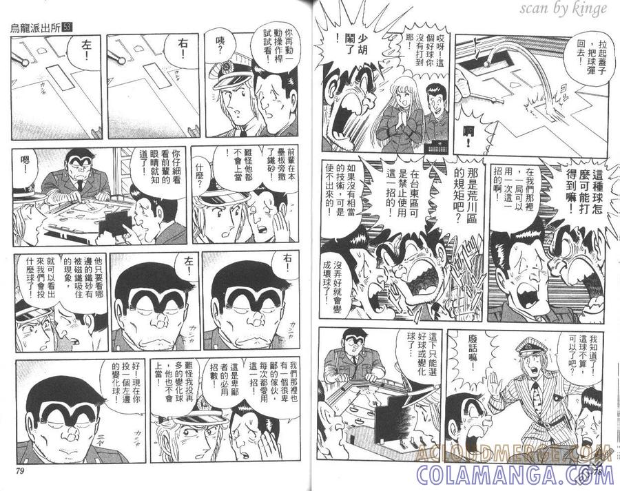 第40页