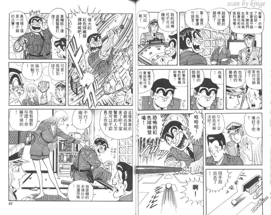 第42页