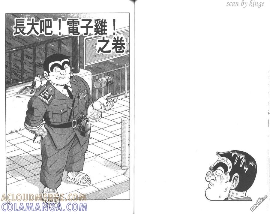 第43页