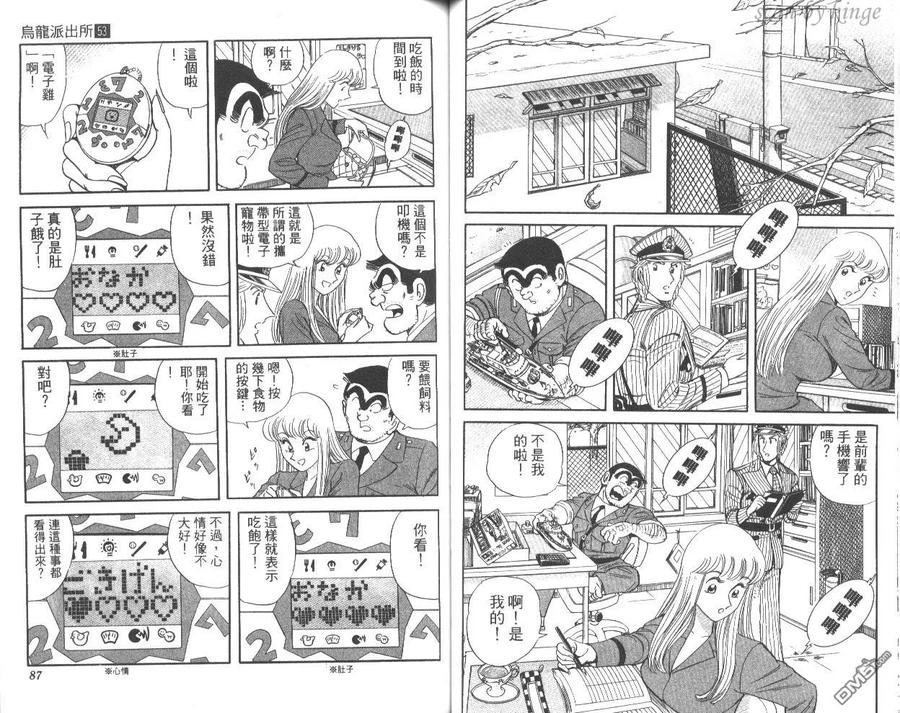 第44页