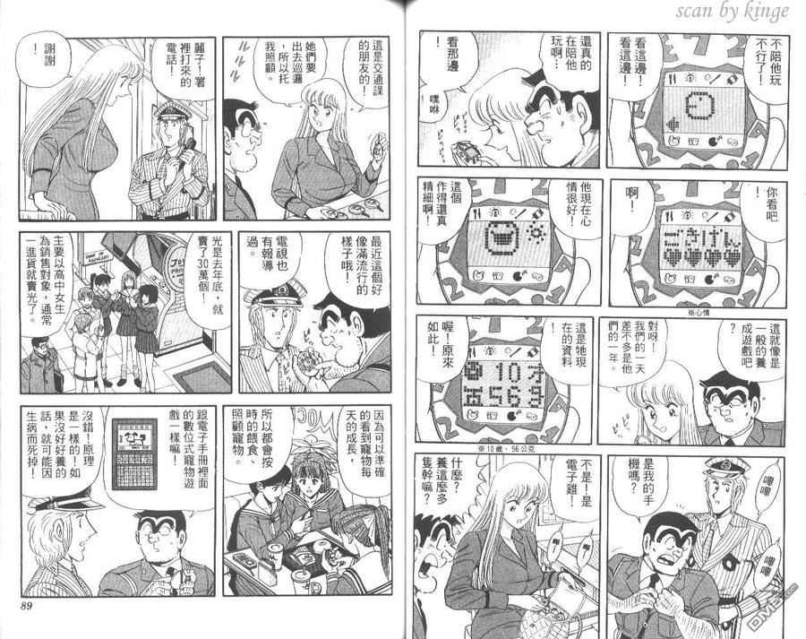 第45页