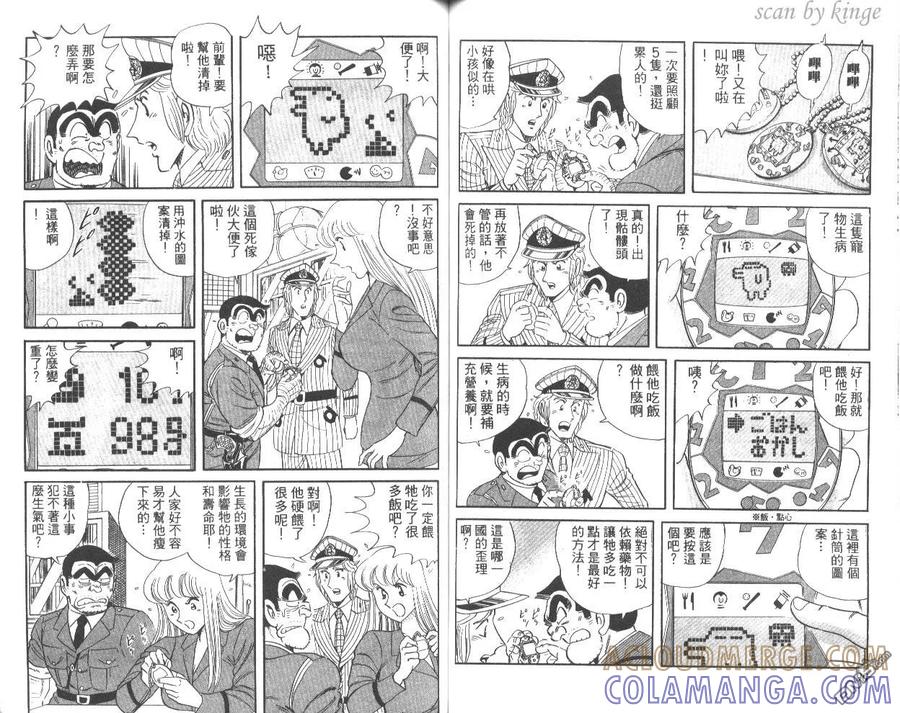 第46页