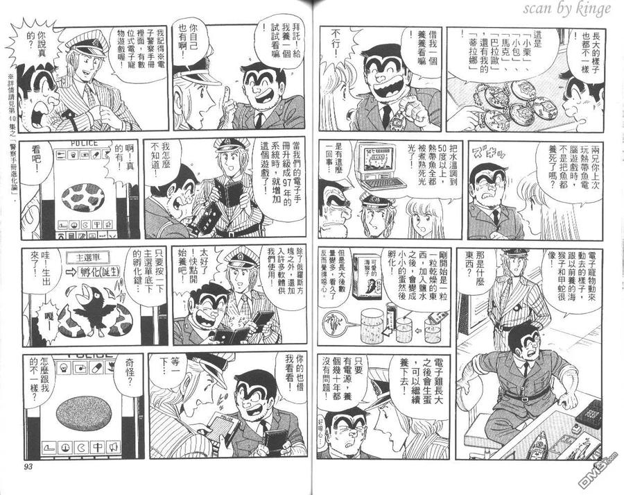 第47页