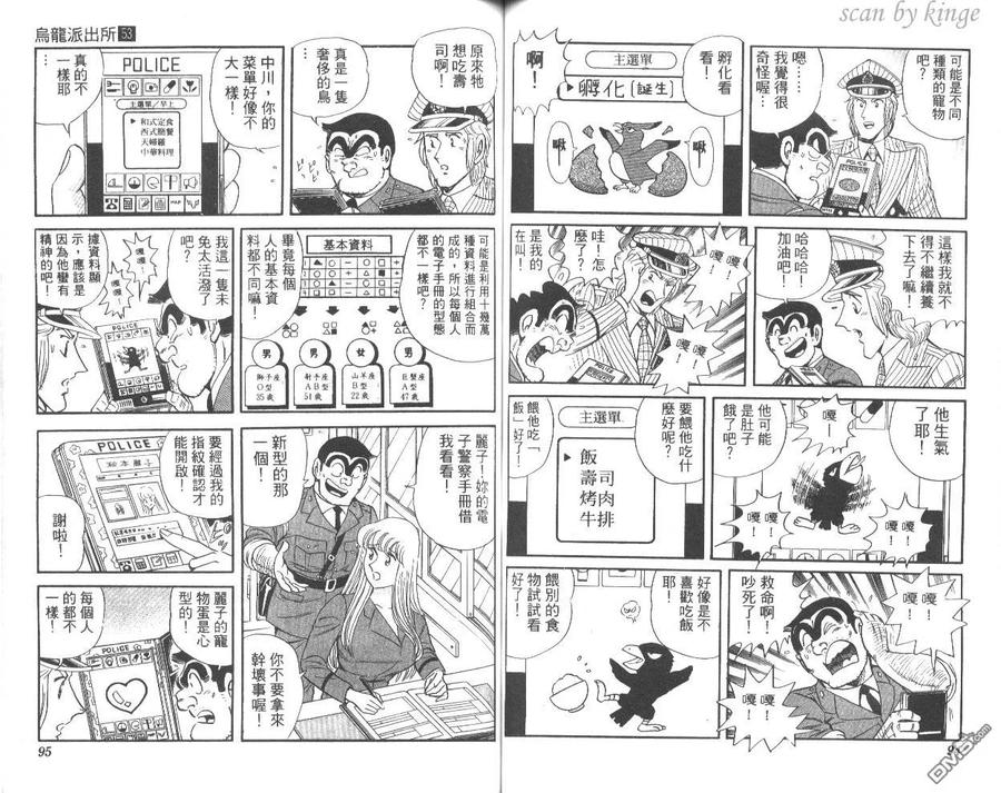 第48页