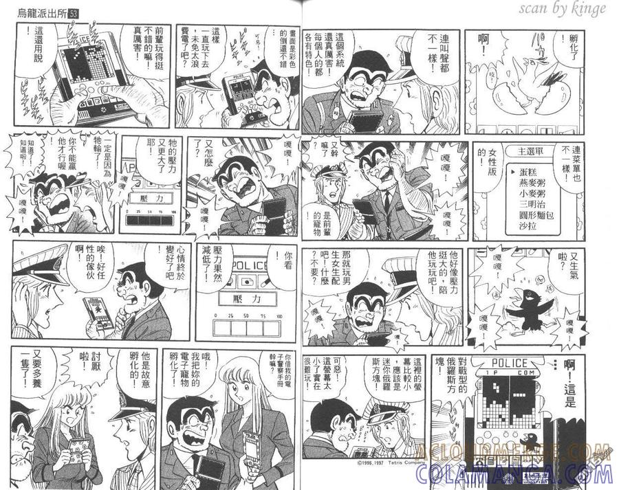 第49页