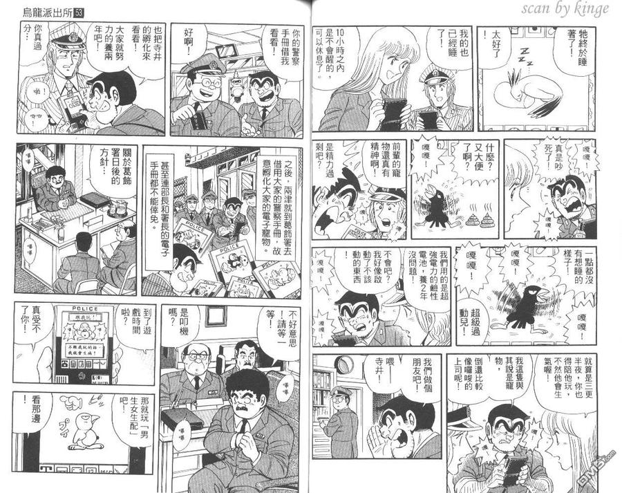 第50页