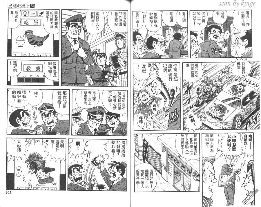 第51页