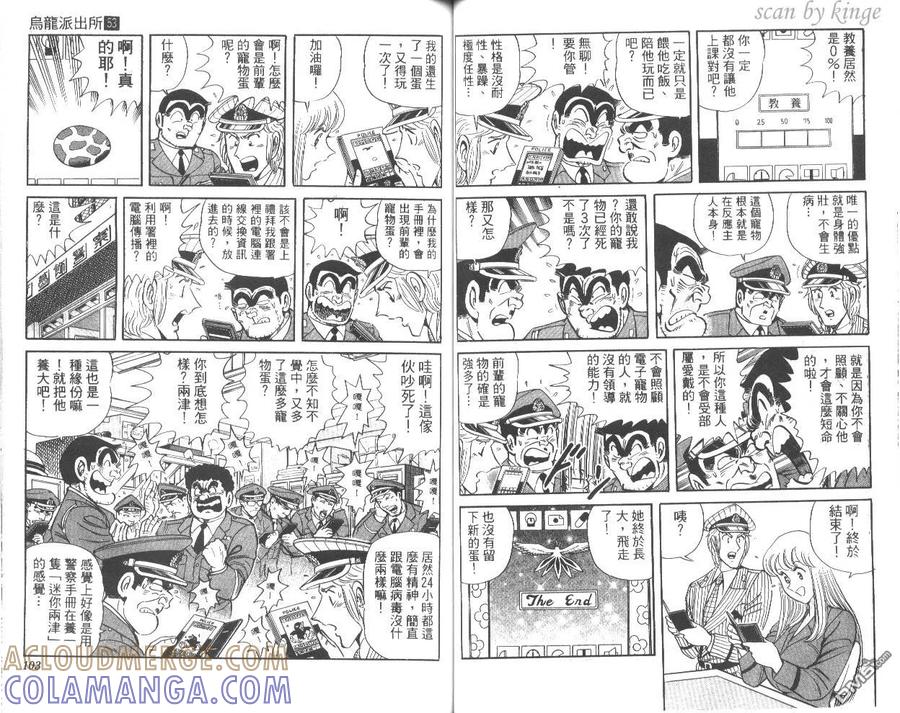 第52页