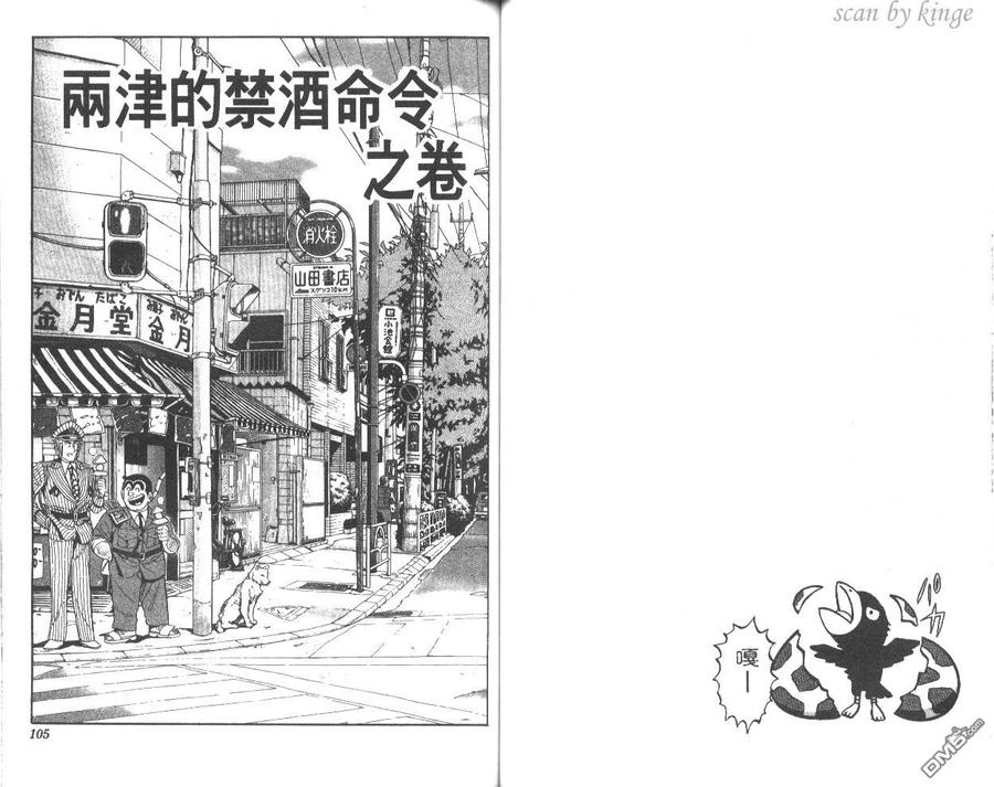 第53页