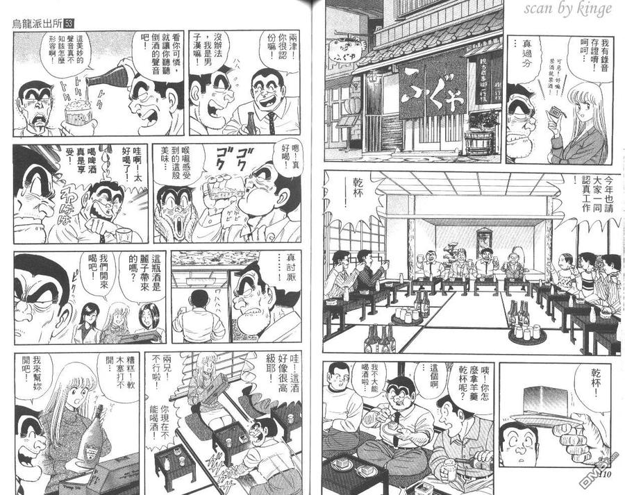 第56页