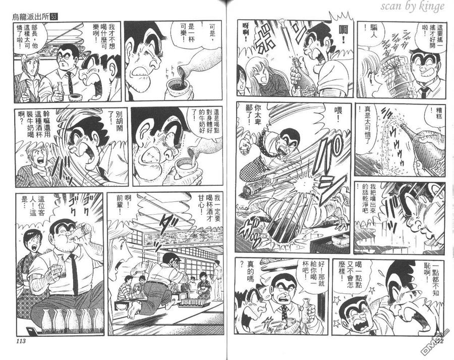 第57页