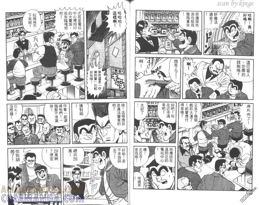 第61页