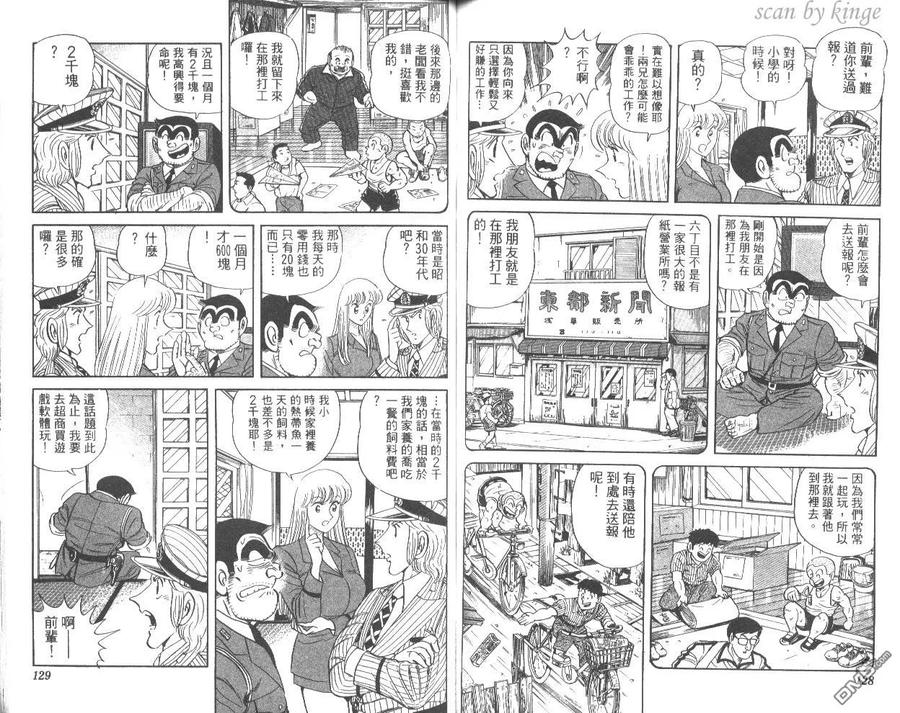 第65页