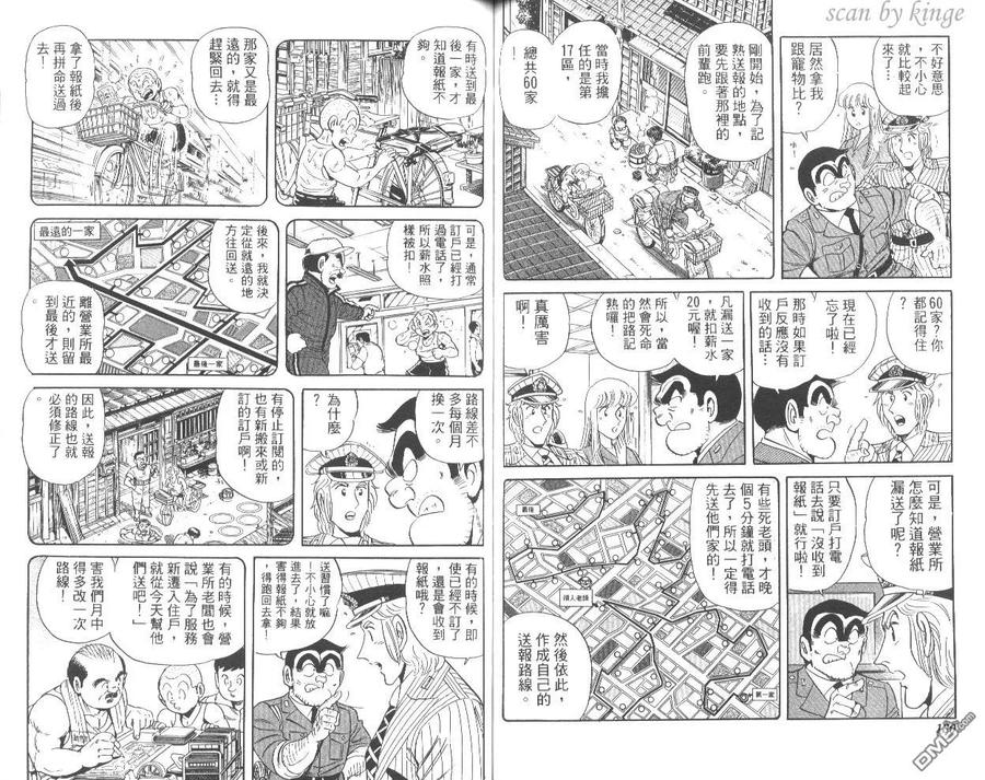 第66页