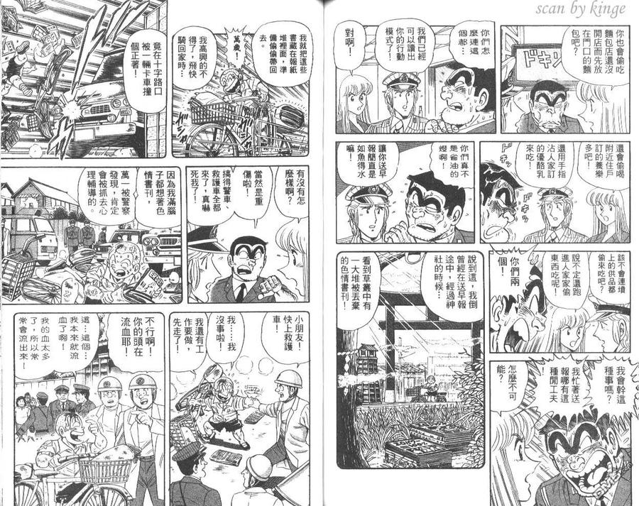 第69页