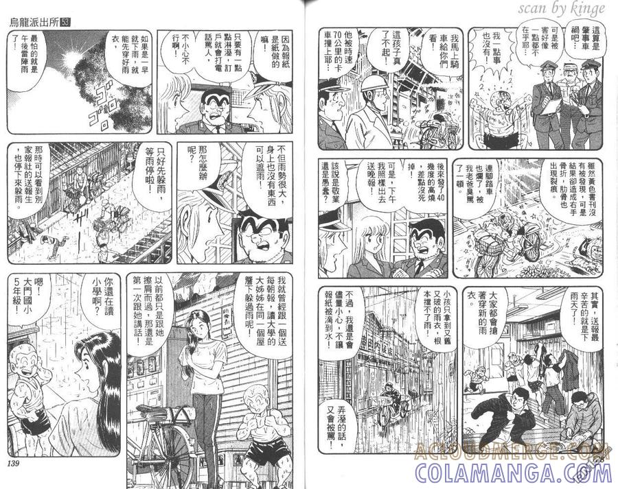 第70页