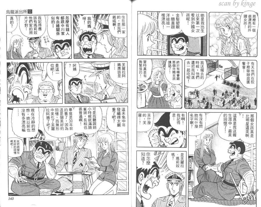 第72页
