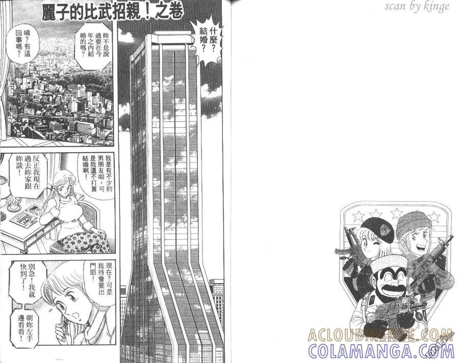第73页