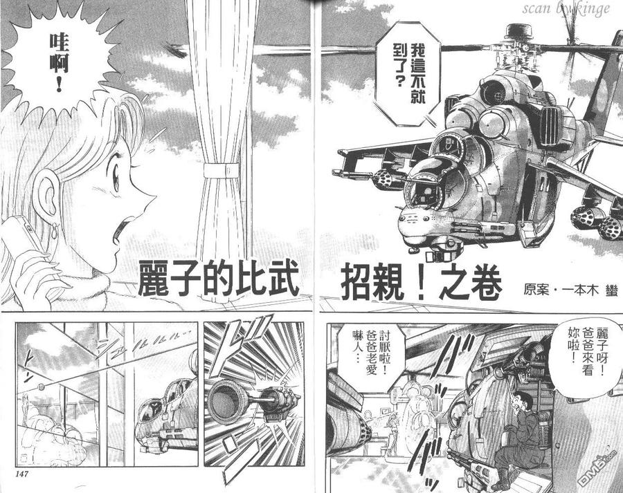 第74页