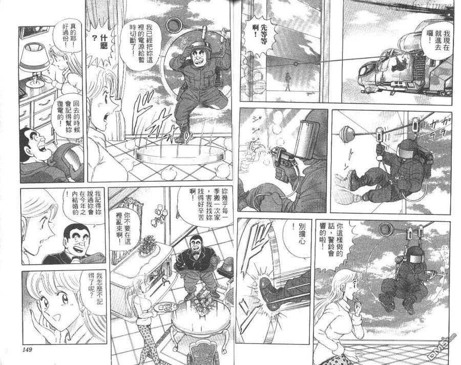 第75页