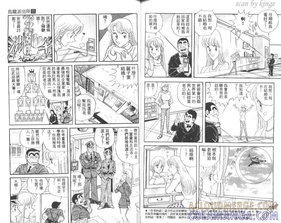 第76页