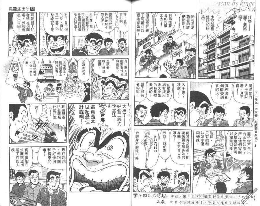 第77页