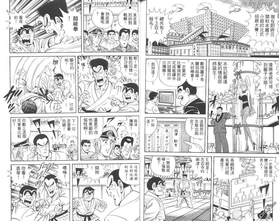 第78页