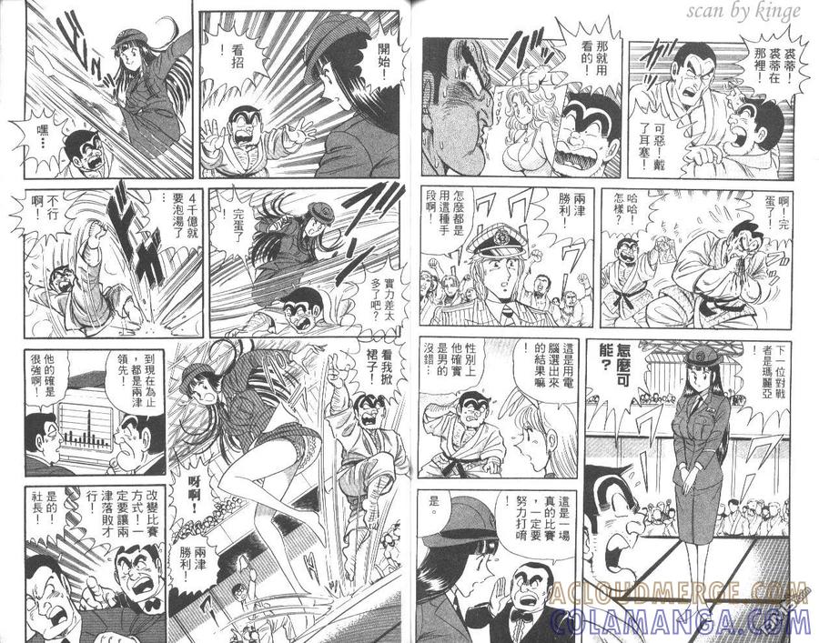第79页