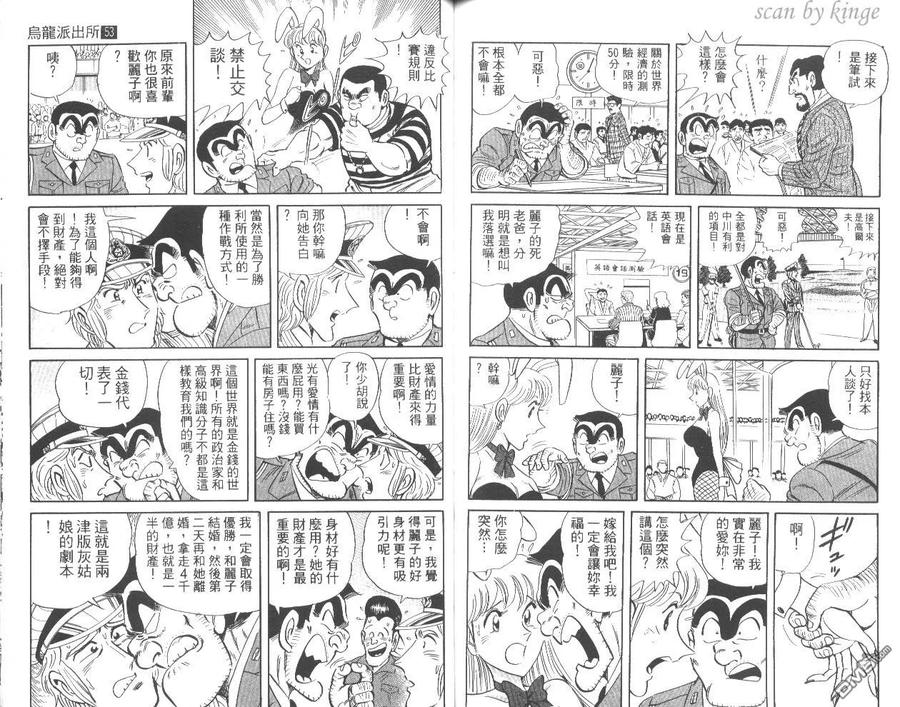 第80页