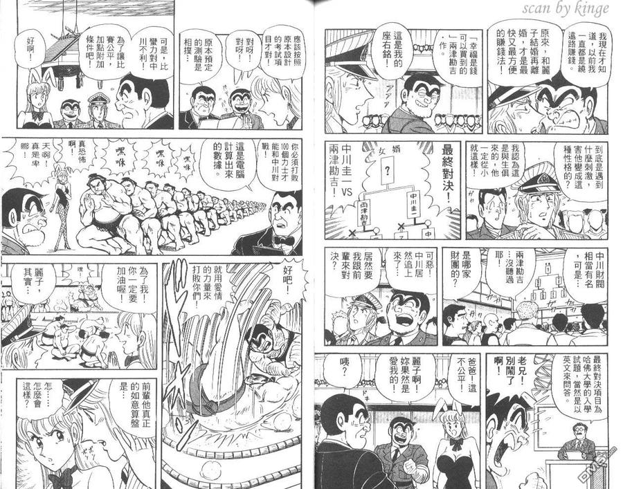 第81页