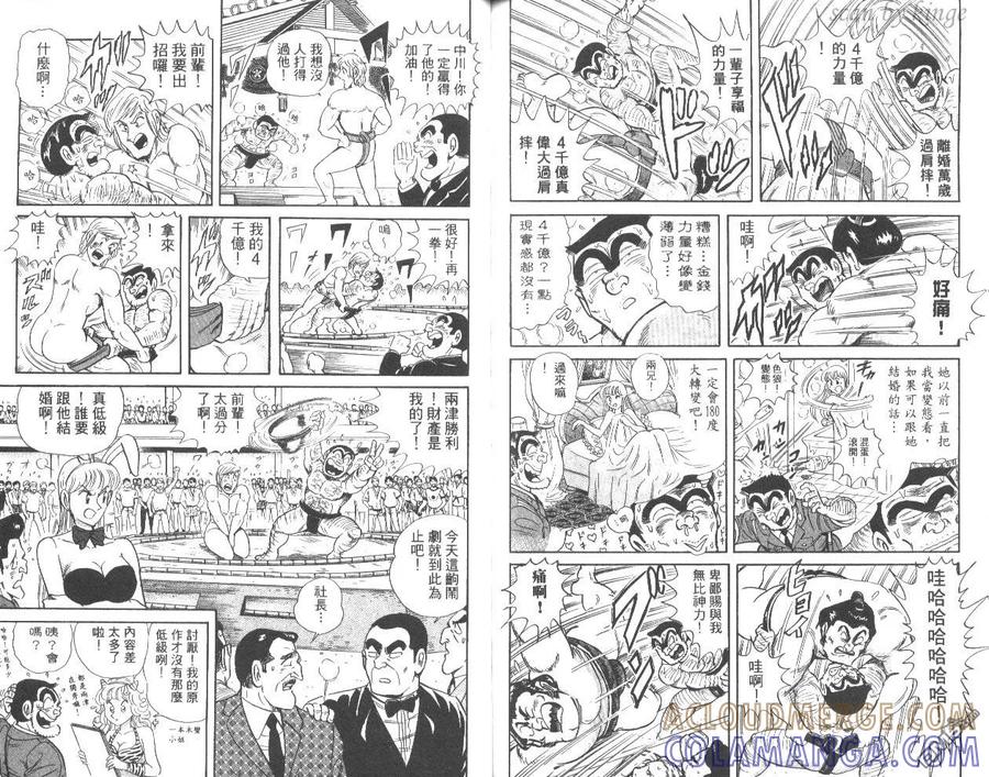 第82页