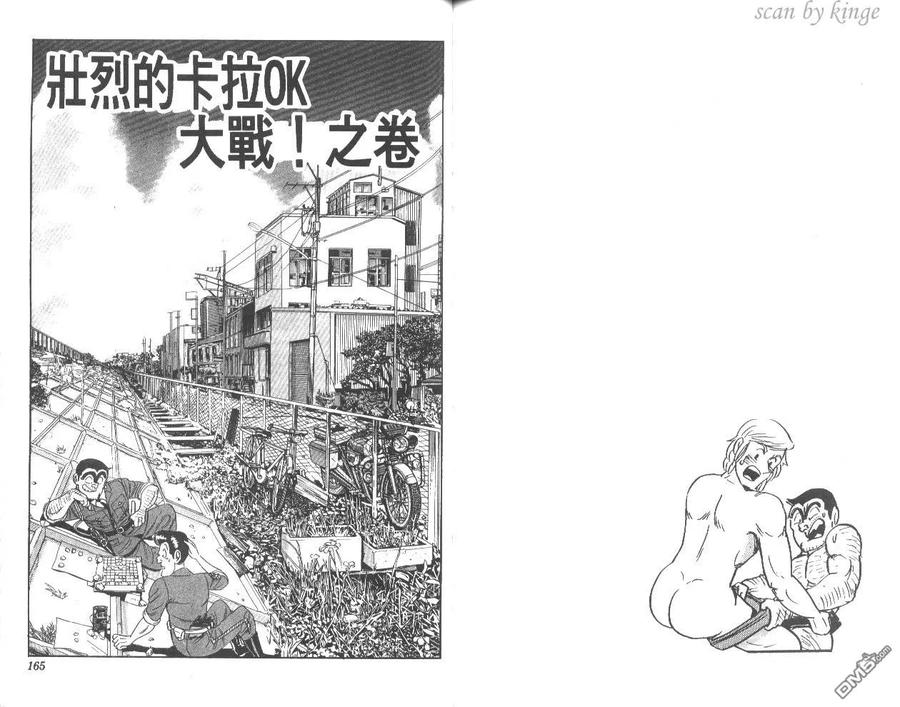 第83页