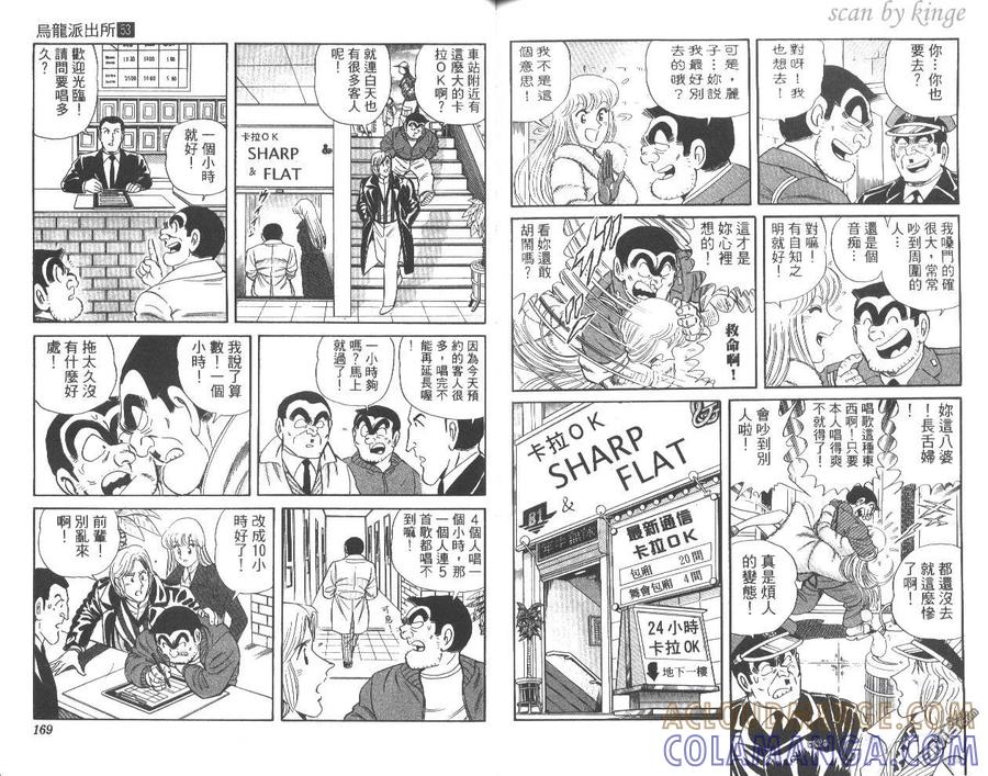 第85页