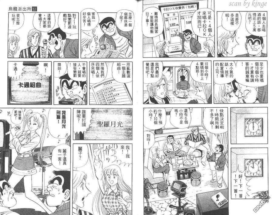 第86页